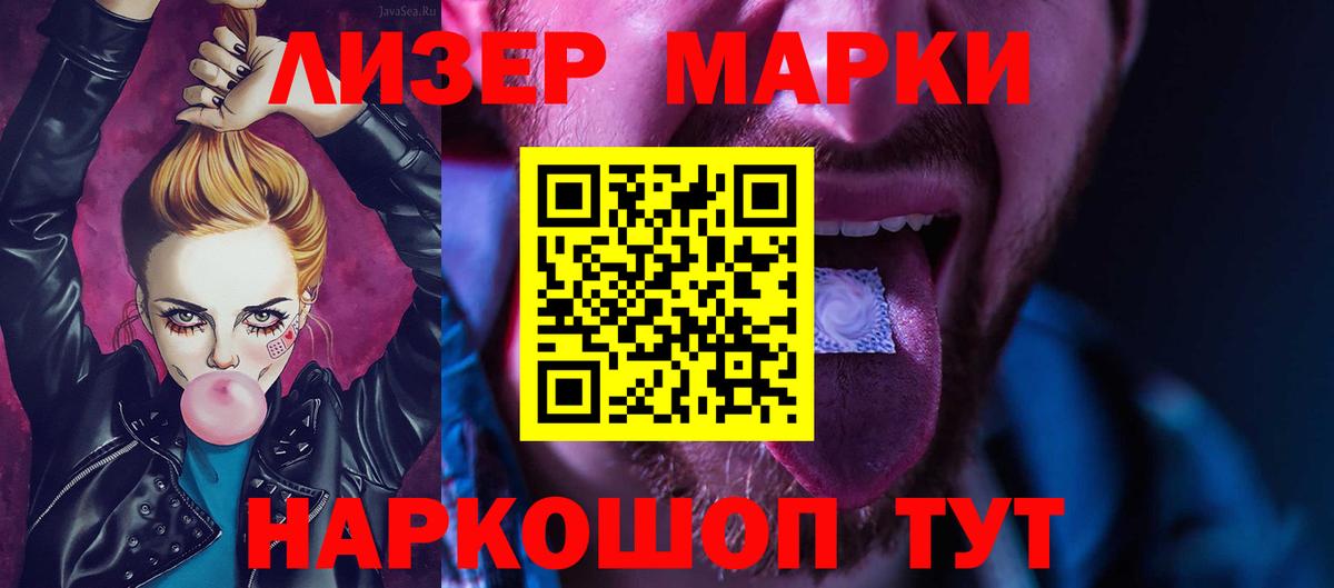LSD-25 экстази кислота  LSD-25 экстази  Смоленск  Лсд 25 экстази ecstasy  Вход с VPN 