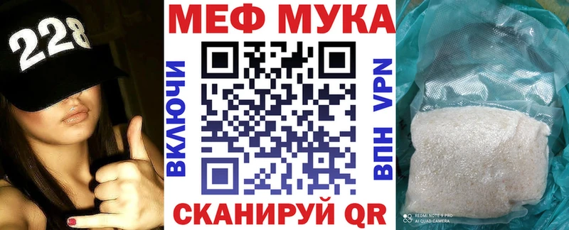 Мефедрон VHQ  Смоленск 