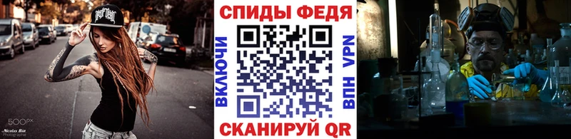 Первитин витя  закладки  Смоленск 