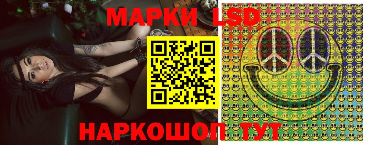 Наркотические марки 1,5мг  Вход с VPN  Смоленск  Наркотические марки 1,5мг 