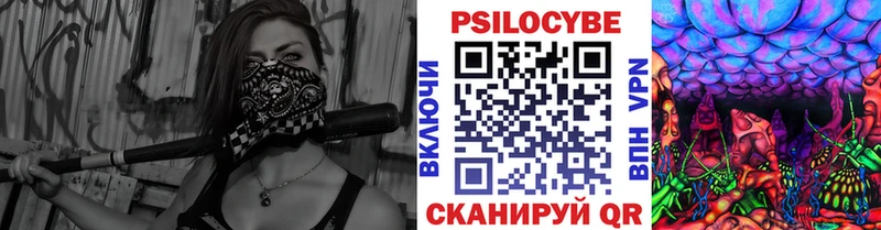 Галлюциногенные грибы Cubensis  Смоленск 