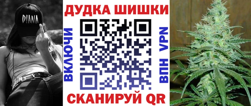Каннабис AK-47  Смоленск 