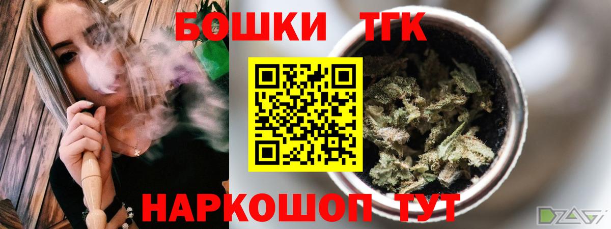 Канабис гибрид Смоленск