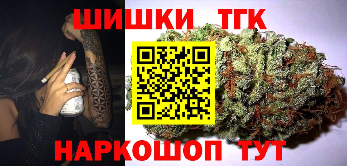 Марихуана SATIVA & INDICA  Вход с VPN  Марихуана LSD WEED  Бошки марихуана MAZAR  Смоленск 
